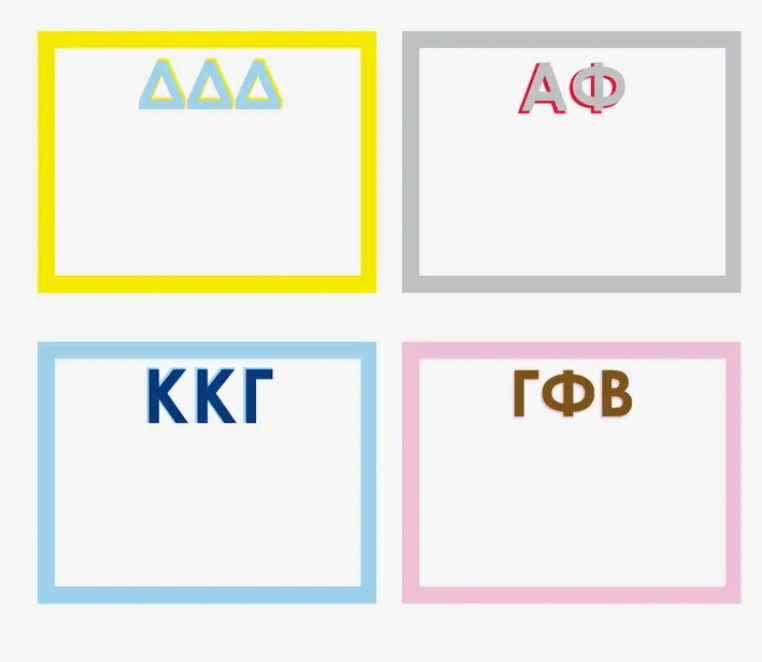 Sorority Greek Shadow Style Flat Notes