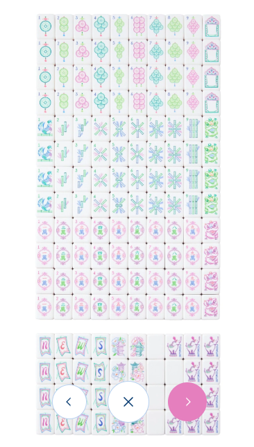 Amara Tile Set